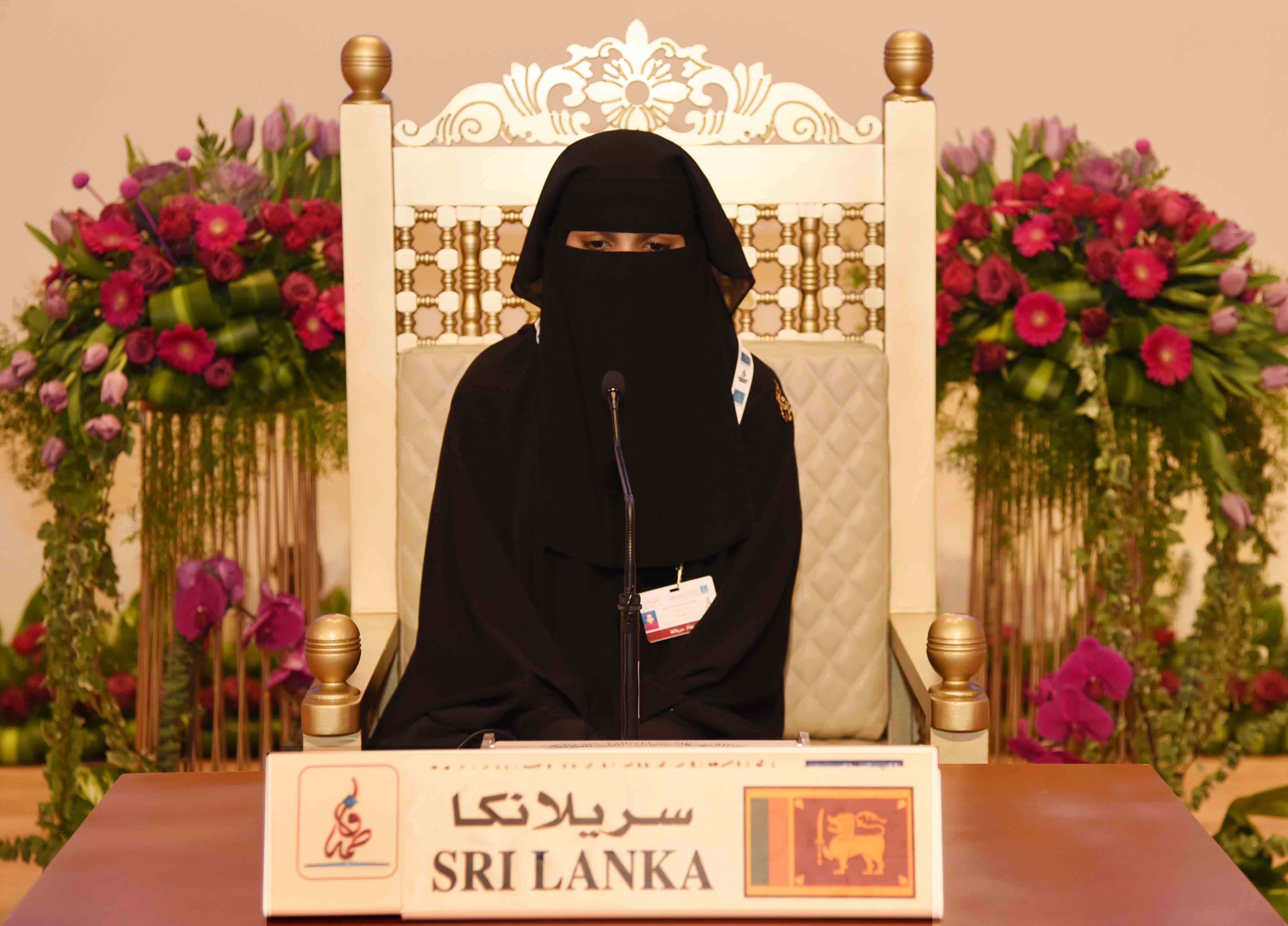 Fatima Bint Mubarak International Holy Quran (3)