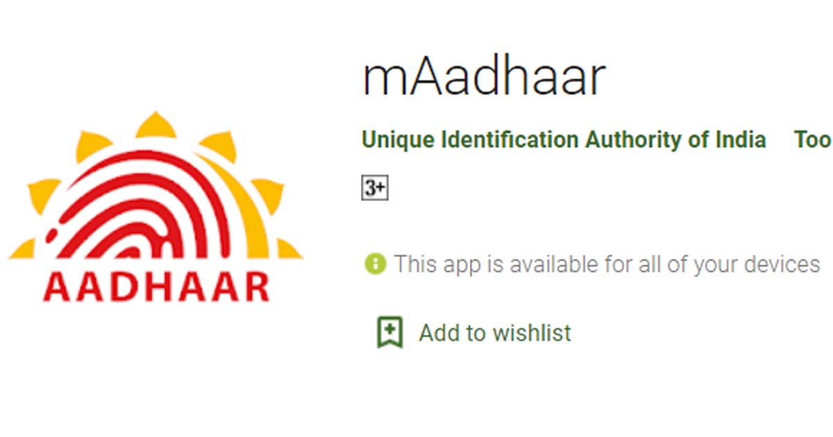 mAadhaar