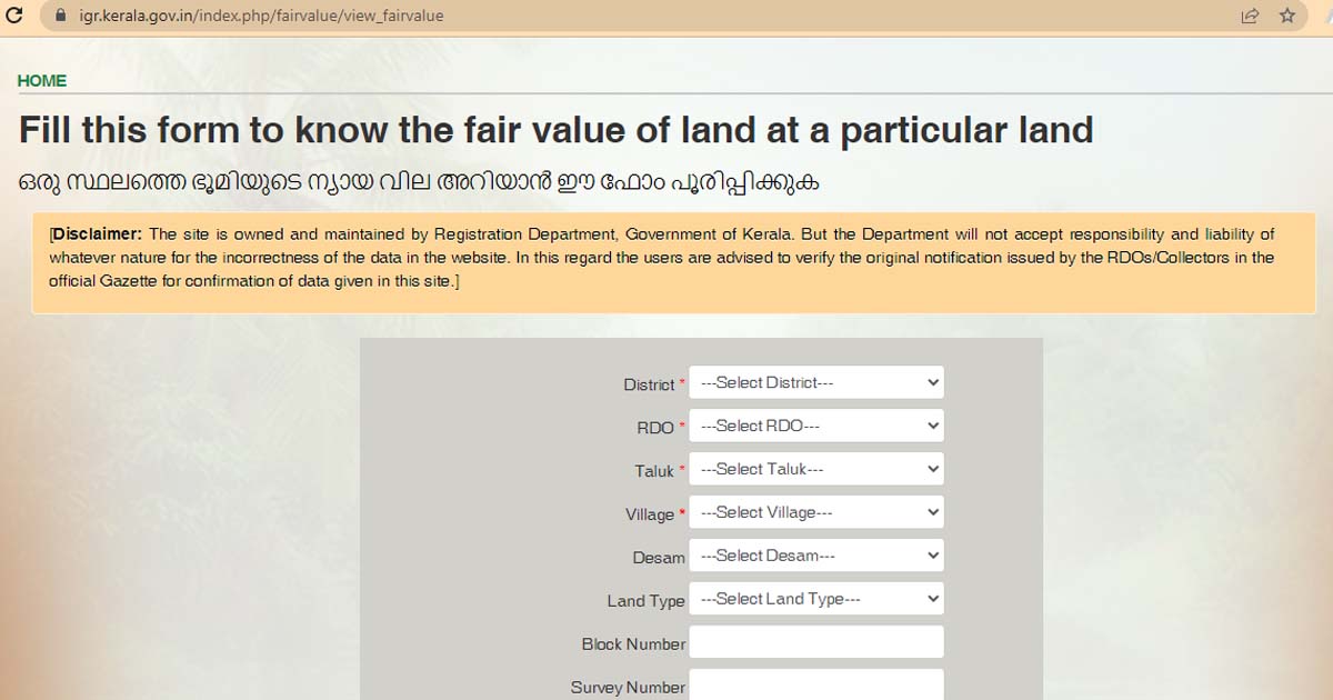 TO KNOW THE FAIR VALUE OF LAND IN A PLACE