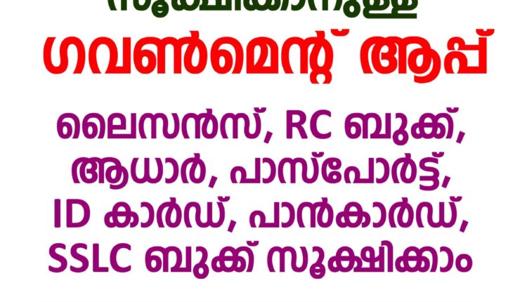 regagal web